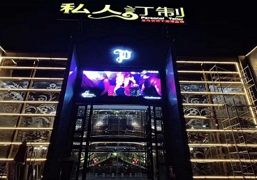 勐腊中低档荤素KTV少爷会所体验-私人定制KTV消费荤素点评