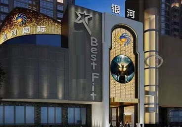 勐腊KTV荤台花场男公关服务好-银河国际KTV花场消费点评